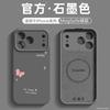 Applicable To Apple 11 Mobile Phone Case, New Iphone11promax Case 11pro Camera Button Protection 11pro