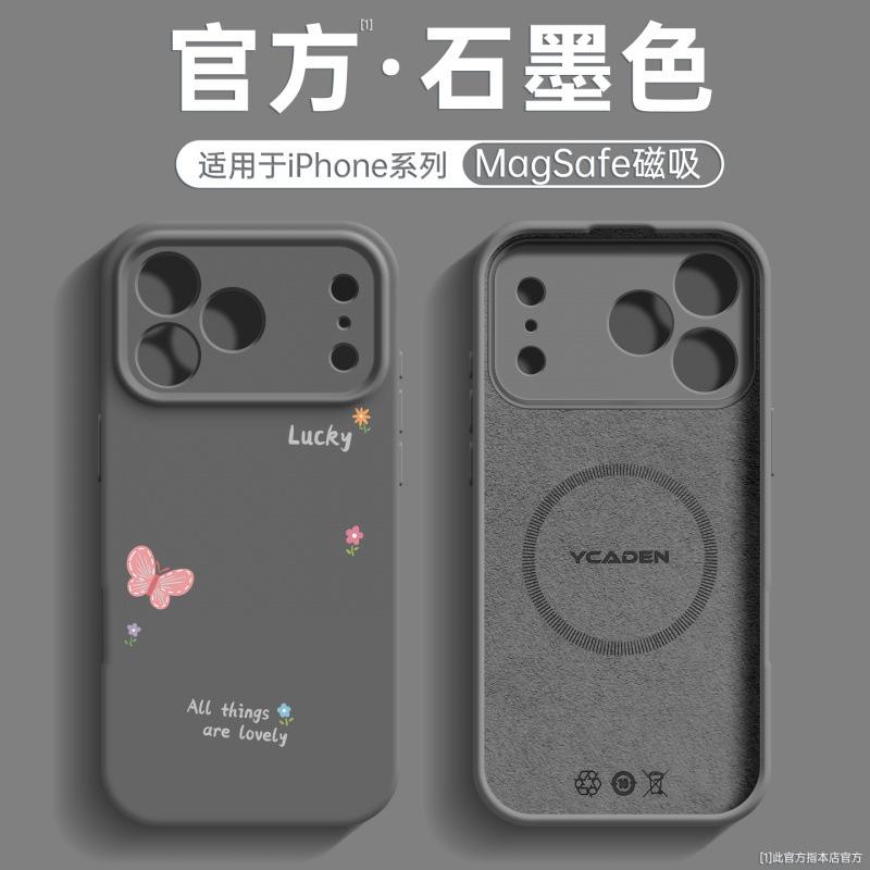 Applicable To Apple 11 Mobile Phone Case, New Iphone11promax Case 11pro Camera Button Protection 11pro