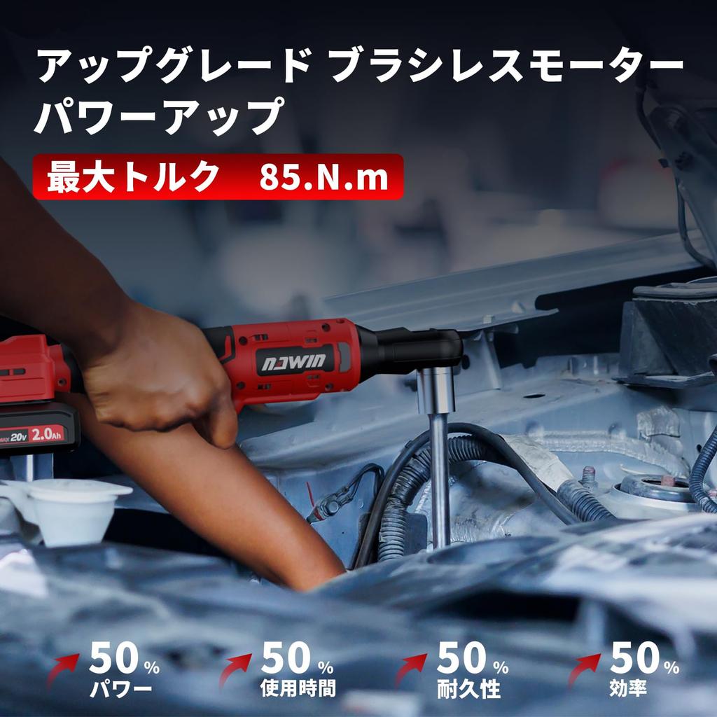 Navin 20V Rechargeable Ratchet Wrench Brushless Motor Electric Ratchet Wrench Electric Ratchet Garage Tool Set Maximum Torque 85Nm Site Renovation