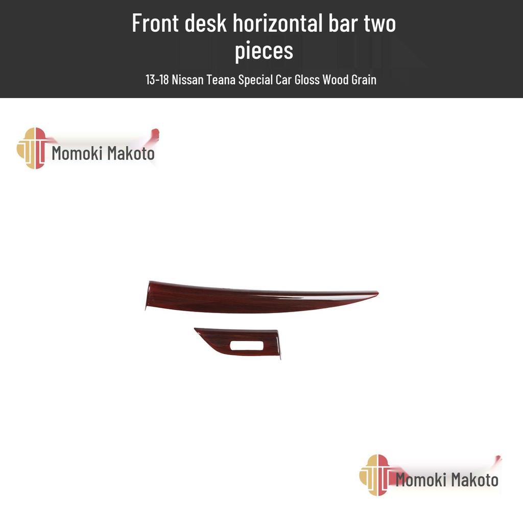 Teana 13-18 Peach Wood Carbon Fiber Center Console Handle Trim Sticker