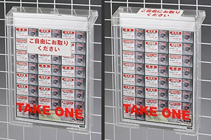 Infopost Outdoor flyer A4 transparent "SNAP SHUT" case, size, #31070