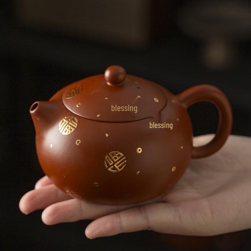 Taodingxuan Five Blessings Zisha Tea Set