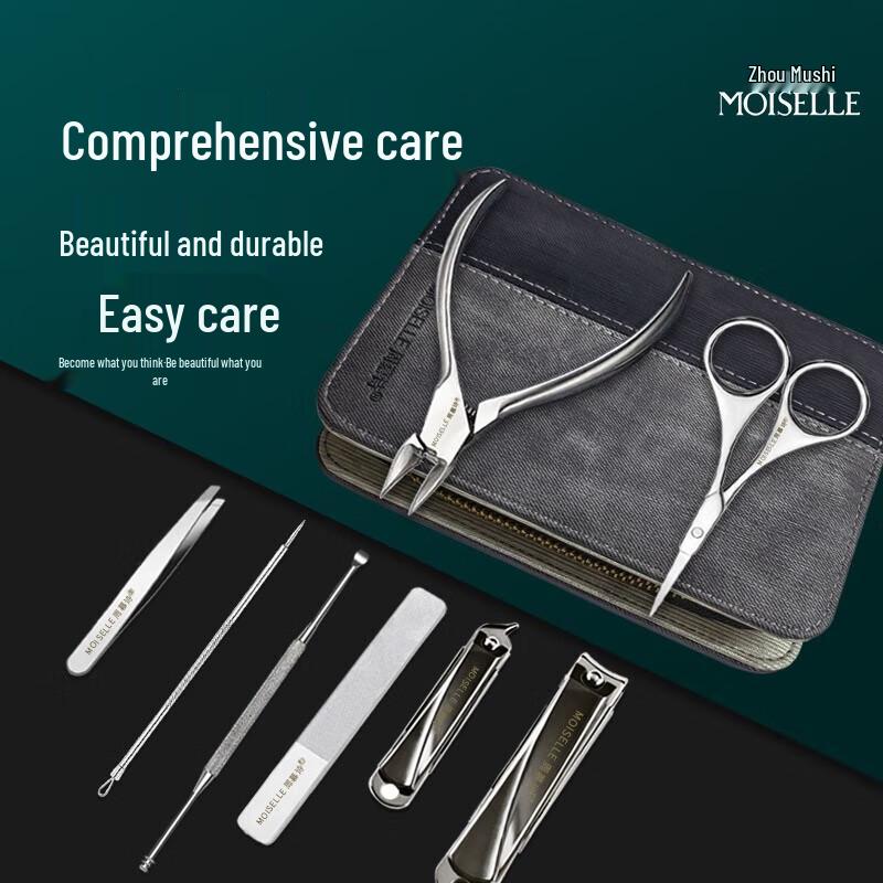 

Zhou Mushi 8-piece Nail Clipper Set