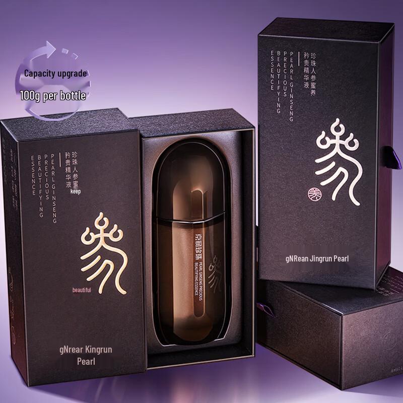 Jingrun Pearl Ginseng Honey Nourishing Essence
