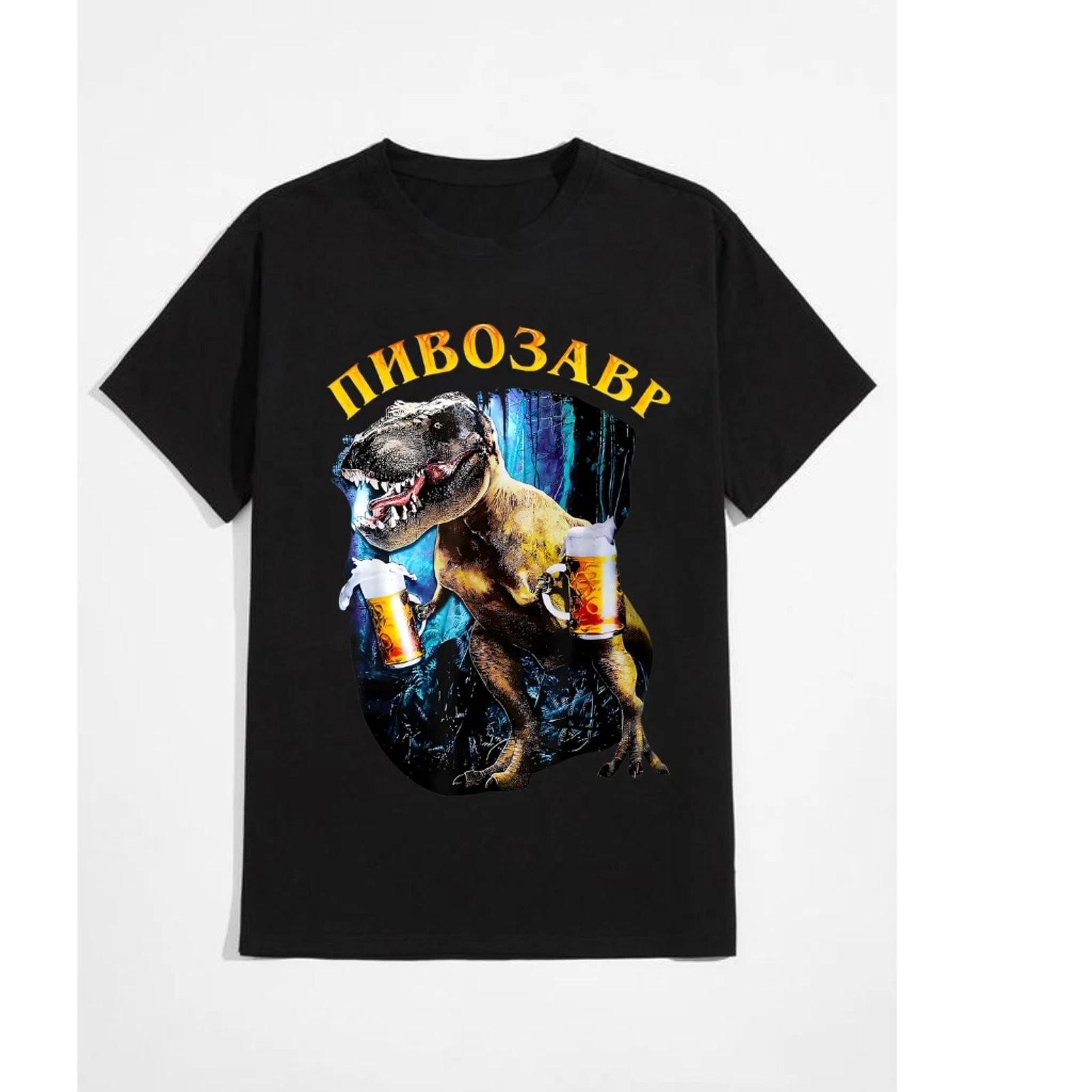 Bierosaurus Dinosaur Beer Funny Graphic Tee T-Shirt Hoodie Mens Unisex Gift XXL