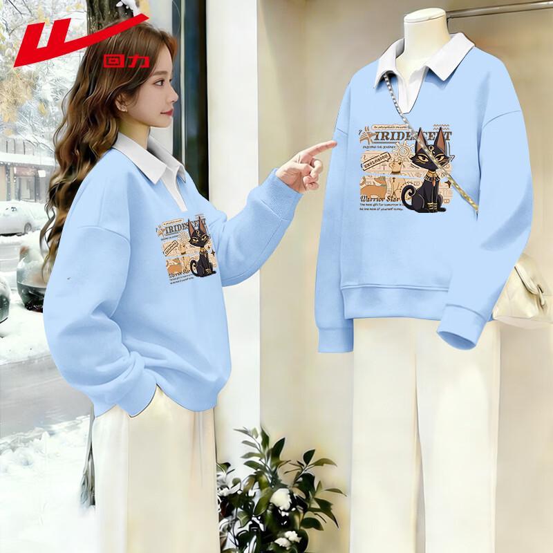 Warrior Academy Style Color-Block POLO Collar Oversize Sweatshirt 2XL