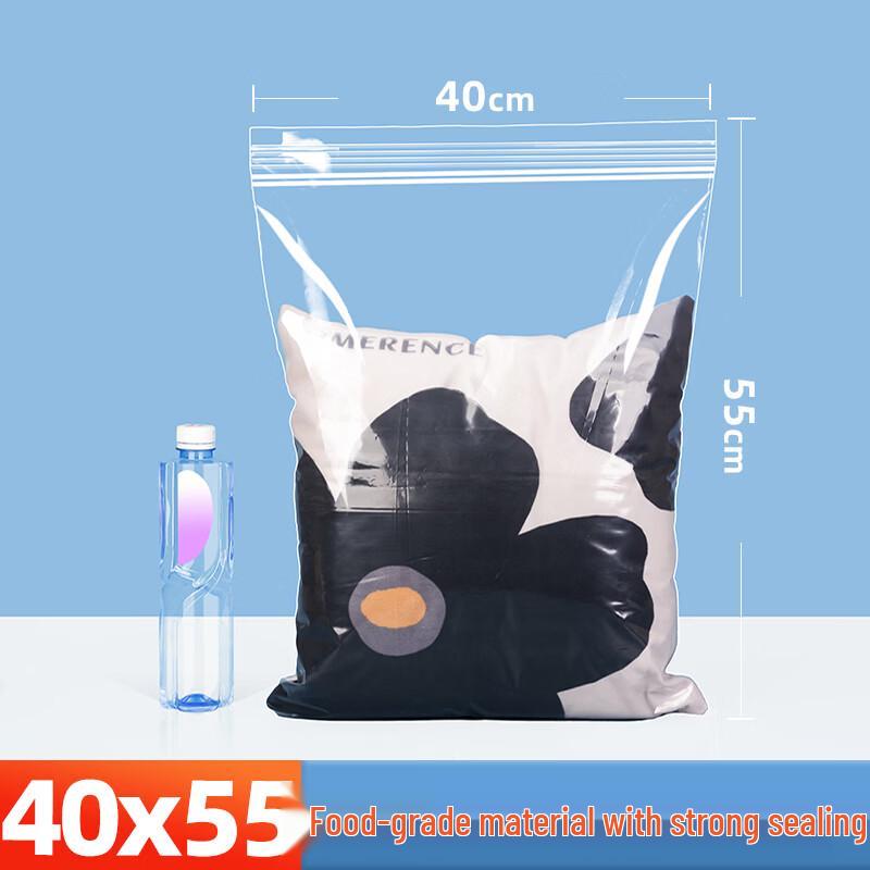 

Qian Xing PE Self-Sealing Storage Bags