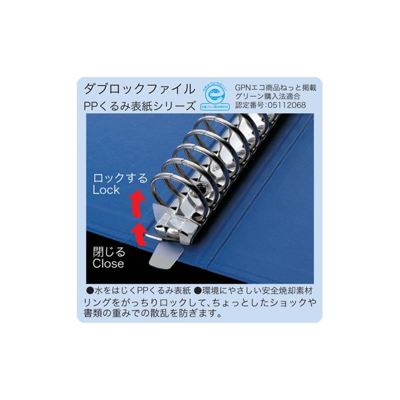 Maruman Loose-Leaf Binder A4 Double Lock 30-Hole Blue F949R-02