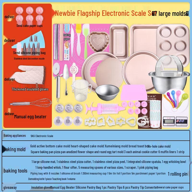 Beginner s Home Baking Tool Set
