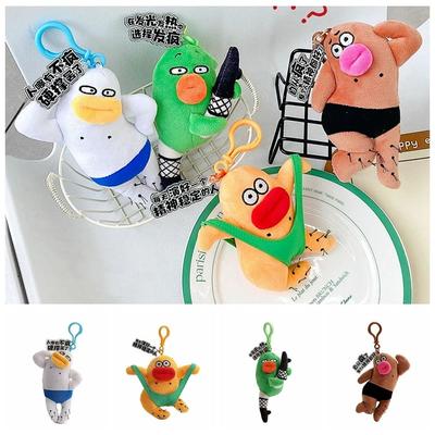 PP Cotton Sausage Mouth Plush Keychain Fluffy Ugly Doll Pendant  Jewelry