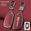 Geely Car Folding Key Cover for Vision X3, King Kong, Panda S1, X1 - Metal Shell with Buckle