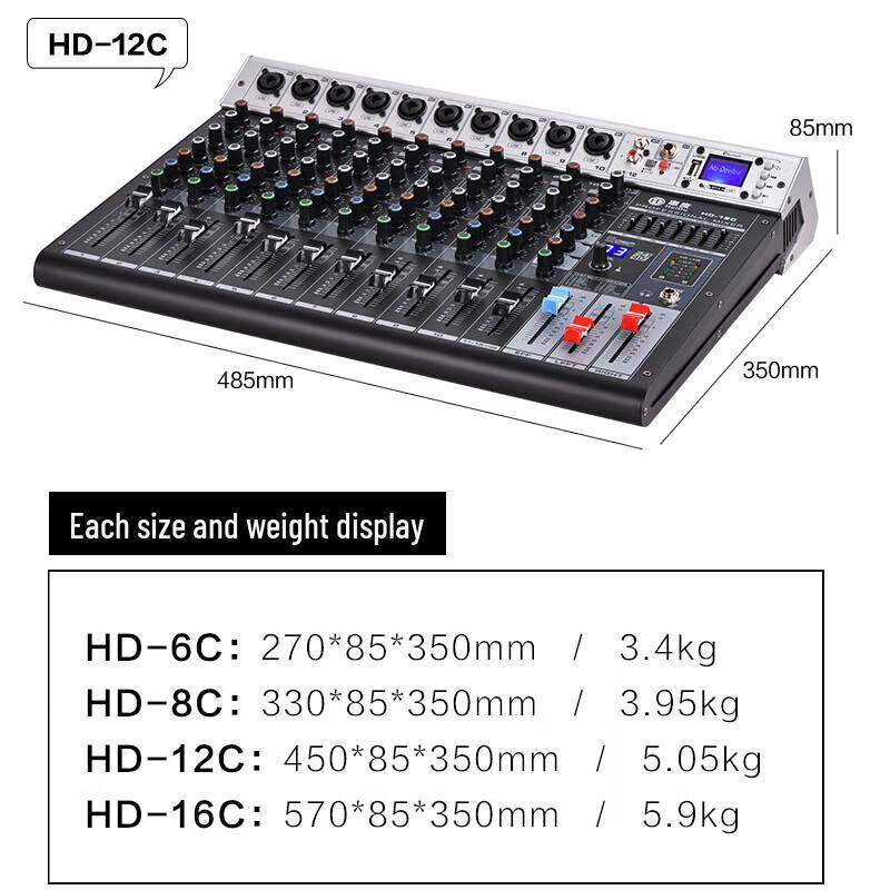 HuiDu HD-16C 16-Channel Professional Audio Mixer (CN Version)