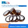 Teng Can Strong Adhesive Polyimide Tape: Residue-Free, High-Temperature Resistant (300°C), Flame Retardant, Amber Insulating Tape