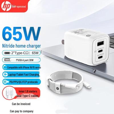HP 65W GaN Multi-Port USB-C Fast Charger