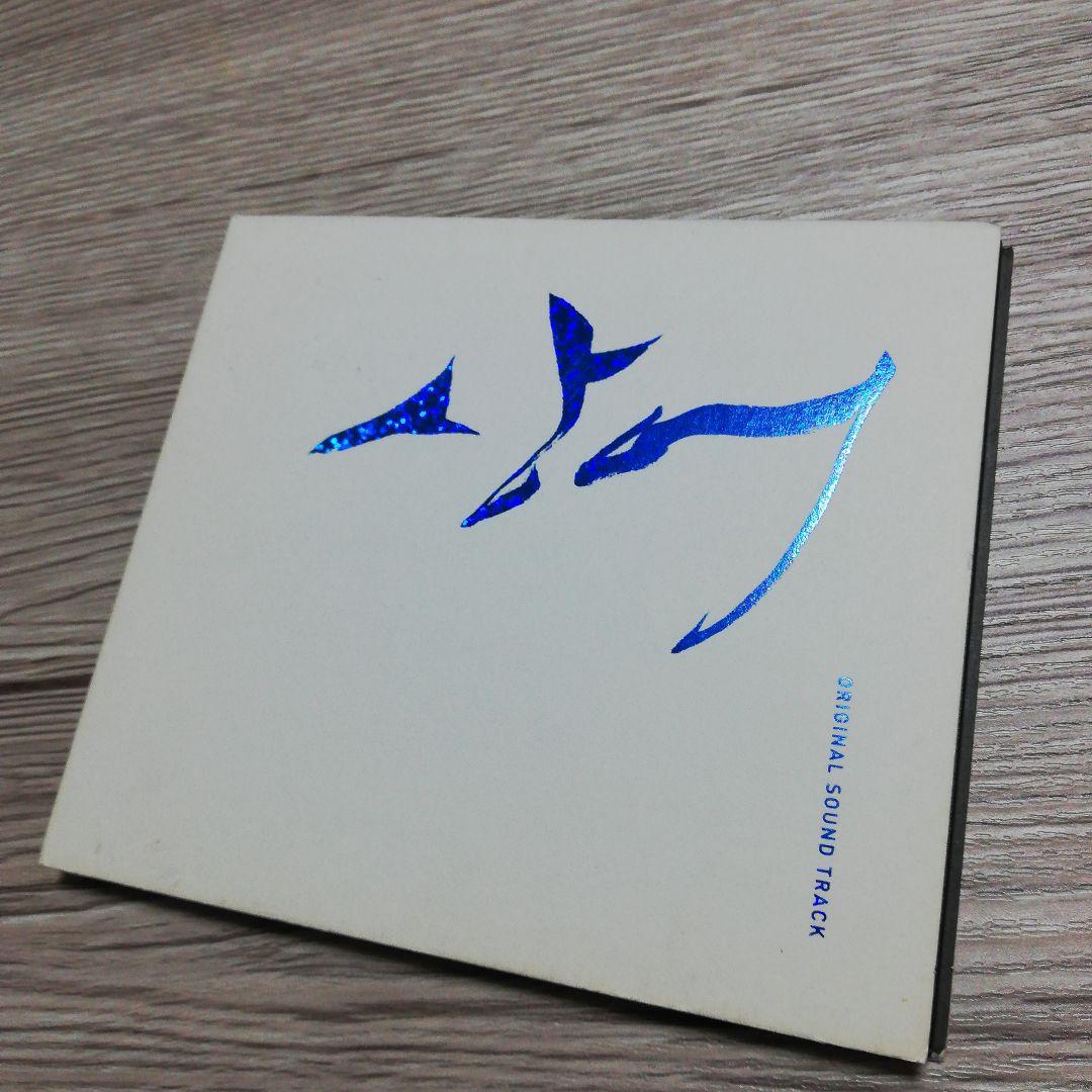 

[USED] Korean drama Shark: Apocalypse of Love OST Korean version