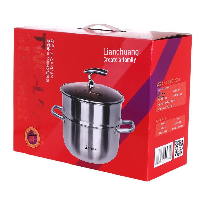LIAN Double-Layer Stainless Steel Steamer Pot