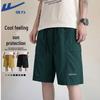 Men's Summer Casual Breathable Shorts