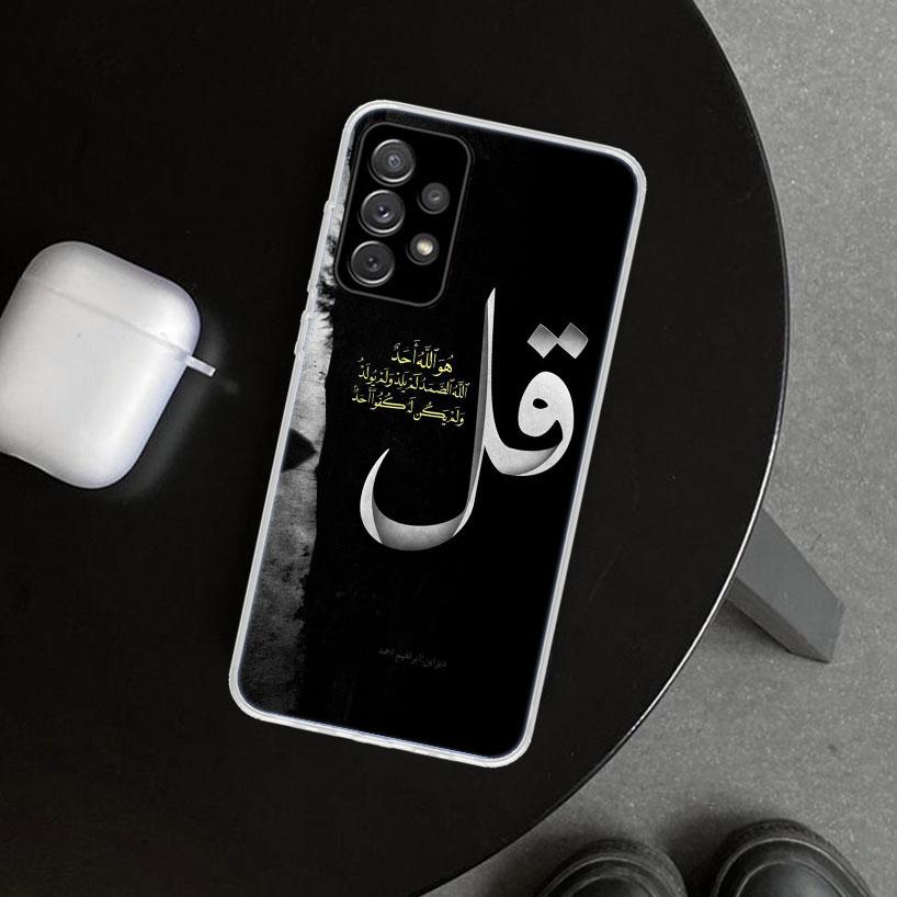 Arabic Quran Islamic muslim Quotes Allah Phone Case Cover for Samsung Galaxy A12 A22 A32 A52 A72 A02S A51 A50S A31 A20S A10S Not