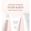 mixsoon PDRN Collagen Gel Cleanser