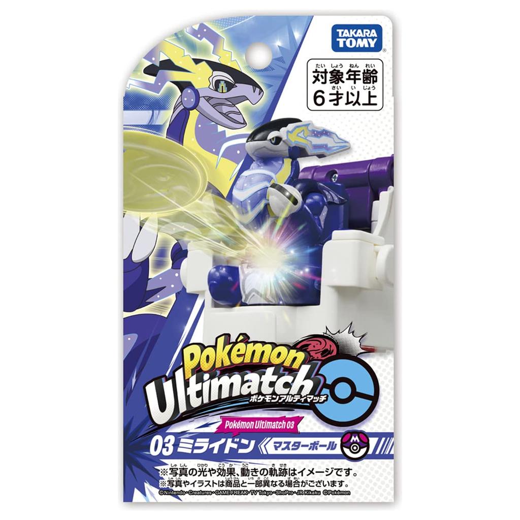 TAKARA TOMY Pokemon Ultimate Match 03 Milaidon (Master Ball)