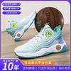 Men's Sports Shoes Fashion Basketball Shoes Men's Breathable Comfortable Lightweight Men's Training Shoes