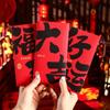 6pcs Cartoon Chinese Snake Year Red Envelopes Traditional Red Packet  Wedding Birthday