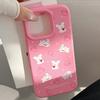 Reading Puppy Suitable for Apple 16 Mobile Phone Case Iphone17promax Silicone 13 Girl Cartoon 11 Soft Set 12