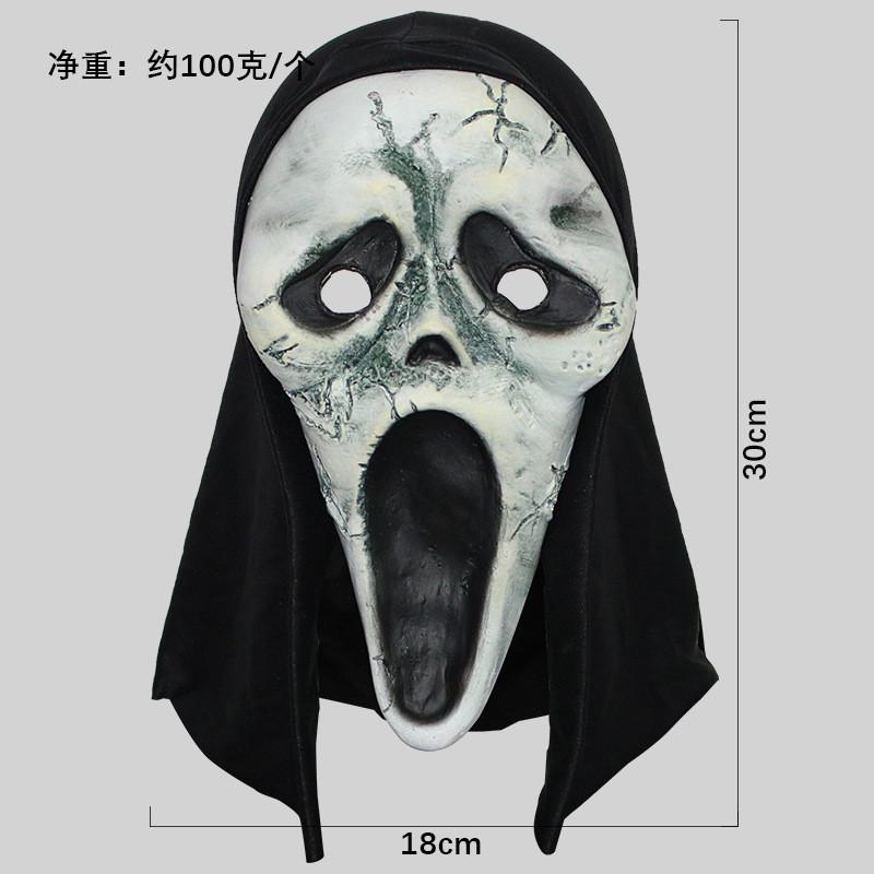 Terrifying Scream Cracked Mask Halloween Costume Horror Party Face Covering Accessory