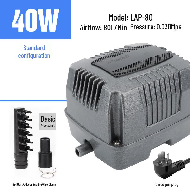 Kai Di High-Power Aquarium Pond Aerator Pump CN plug (adapter included)