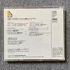 Used Ayako Uehara 2002 Tchaikovsky Competition Winner  Live CD