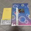 Ichiban Kuji Crayon Shin-chan Clear File & Pop-up Memo