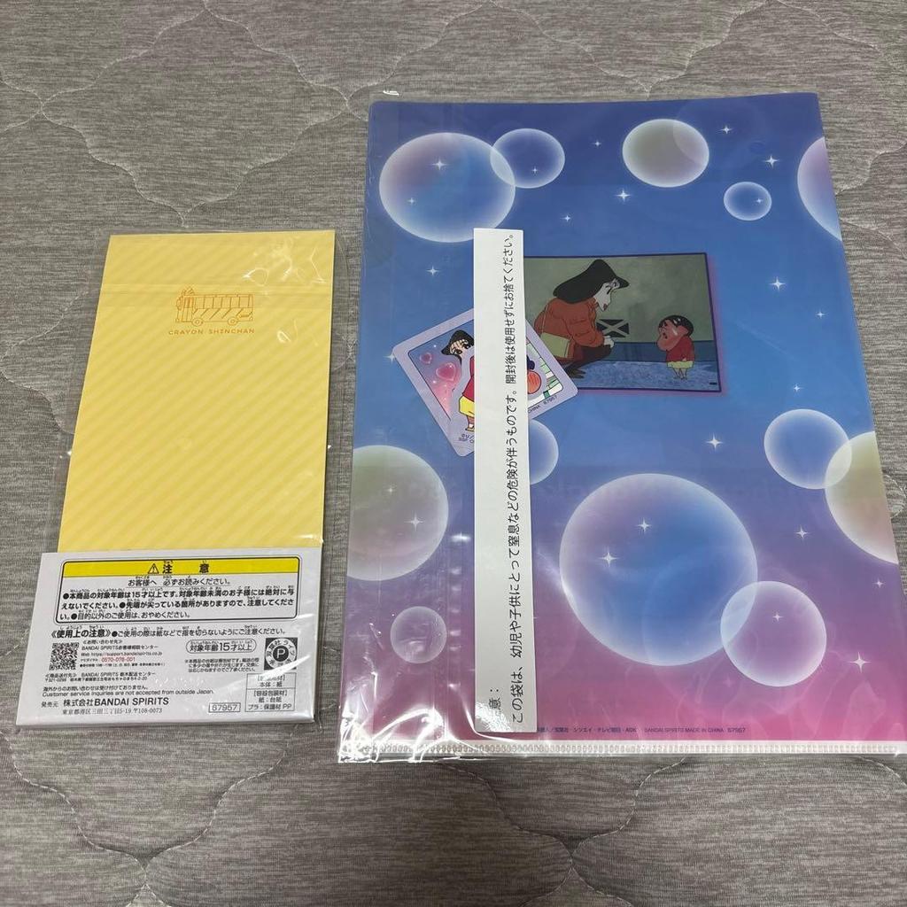 Ichiban Kuji Crayon Shin-chan Clear File & Pop-up Memo