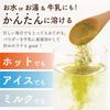 Pau-Tea Green Tea, 250g, Equivalent To Approximately 100 500mL Bottles [Powdered Tea] [Dissolves In Water] [Instant Tea] [Green Tea Powder] [No Tea