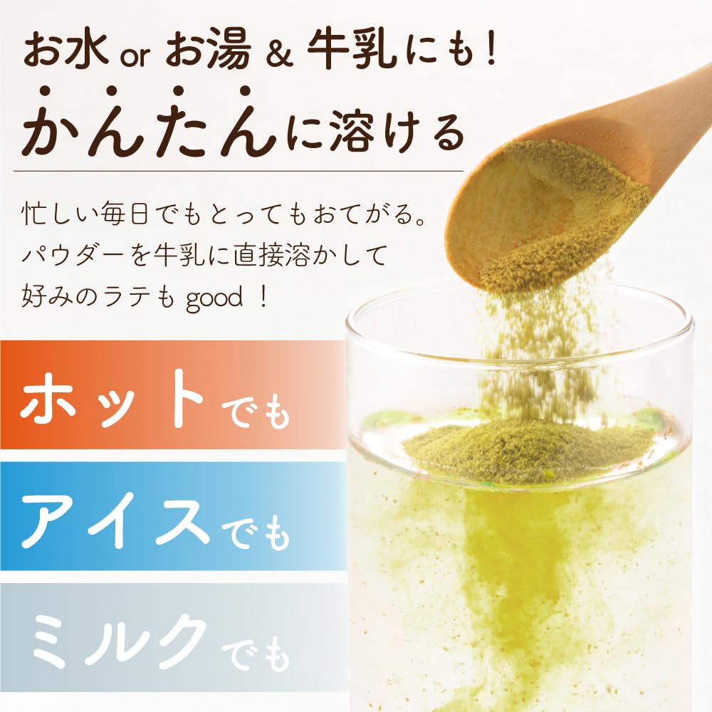Pau-Tea Green Tea, 250g, Equivalent To Approximately 100 500mL Bottles [Powdered Tea] [Dissolves In Water] [Instant Tea] [Green Tea Powder] [No Tea