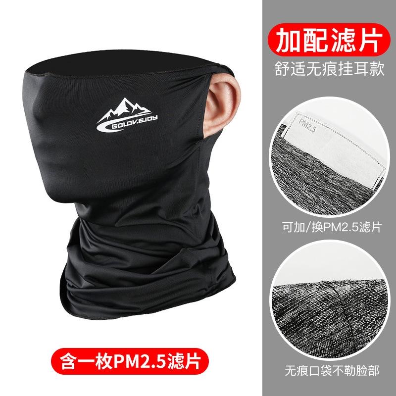

PM2.5 Meltdown Cloth Cycling Face Mask Ice Silk UV Protection Bandana with Breathable Filter for Outdoor Sports Running чёрный
