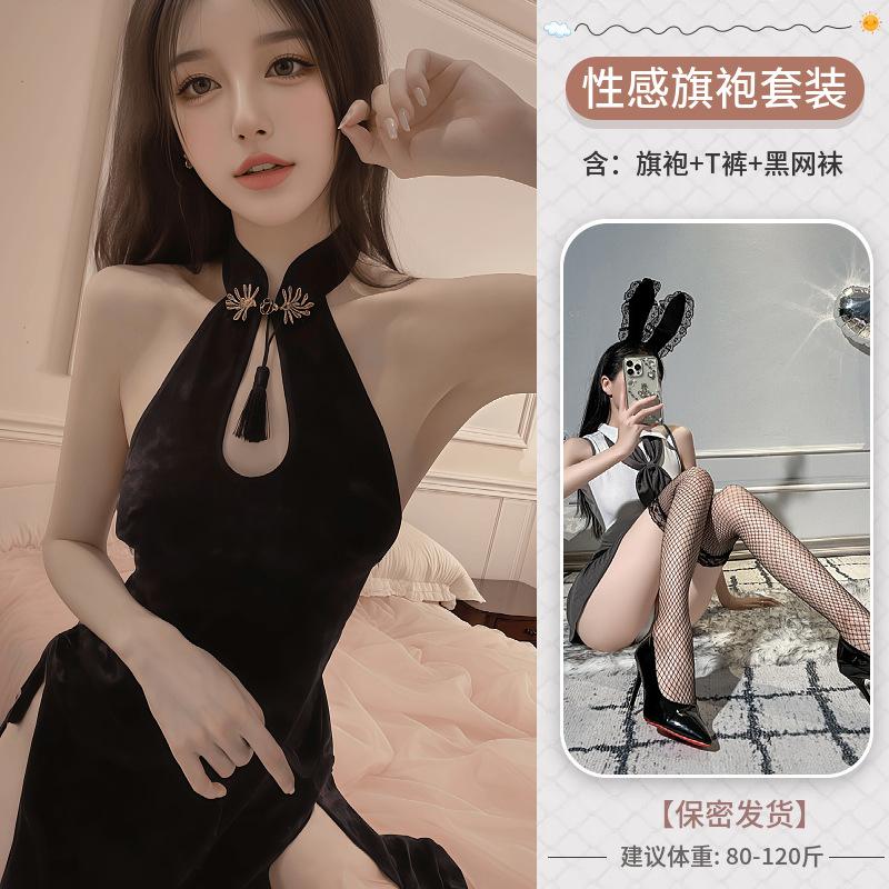 Sex Underwear Sexy Halter High Fork Chinese Cheongsam Hollowed Out Pure Desire Retro Suit Hot Hip-wrapped Passion Uniform
