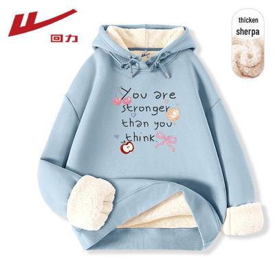 Women's Lamb Fleece Lined Hooded Sweatshirt