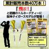 TORNADO TEE Authentic Hanshin Tigers Model Tornado Tees of Golf Dragon Increased Reduced Reduced Compliant (Set 4) Tees, Design, Distance, Friction,