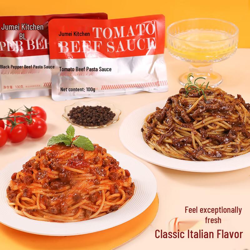 Jumeichu Tomato Beef Pasta Sauce