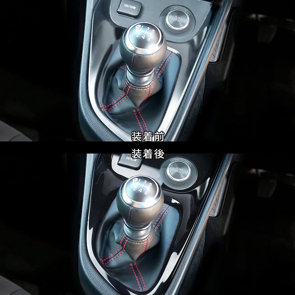 SecondStage Console Panel Set for Toyota GR Yaris, Piano Black (T586BLK)