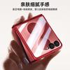 Magnetic Snap Case Galaxy Z Flip8 With Soft-Touch Leather Feel Reinforced Hinge Shockproof PC Cover