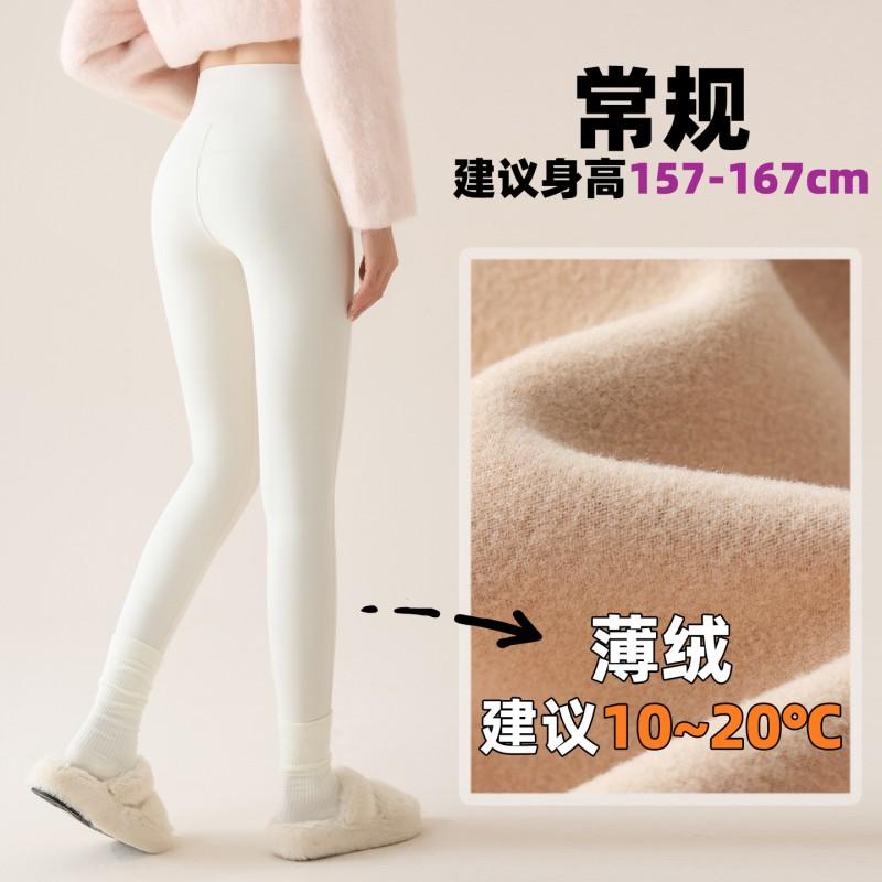 High-Waisted Seamless Shark Leggings Girls Over 4 - Thick Fleece-Lined Yoga Pants With Tummy Control Butt Lift