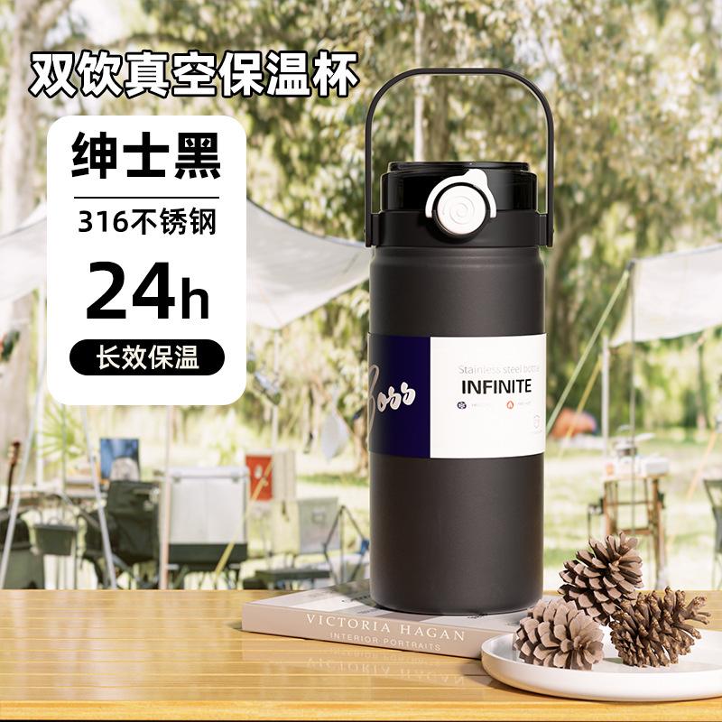 Stainless steel large-capacity water cup Double drink portable thermos cup Outdoor mountaineering thermos kettle