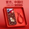 Applicable To Xiaomi Mi 17 Mobile Phone Case, New Xiaomi Mi 17promax Case, Xiaomi Magnetic Suction Bracket 15pro + Year of the Horse