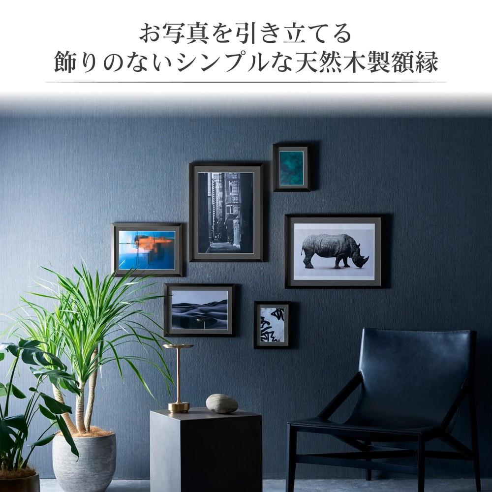 Hakuba MM-01 4-Cut Wooden Frame Black FWMM01-BK4