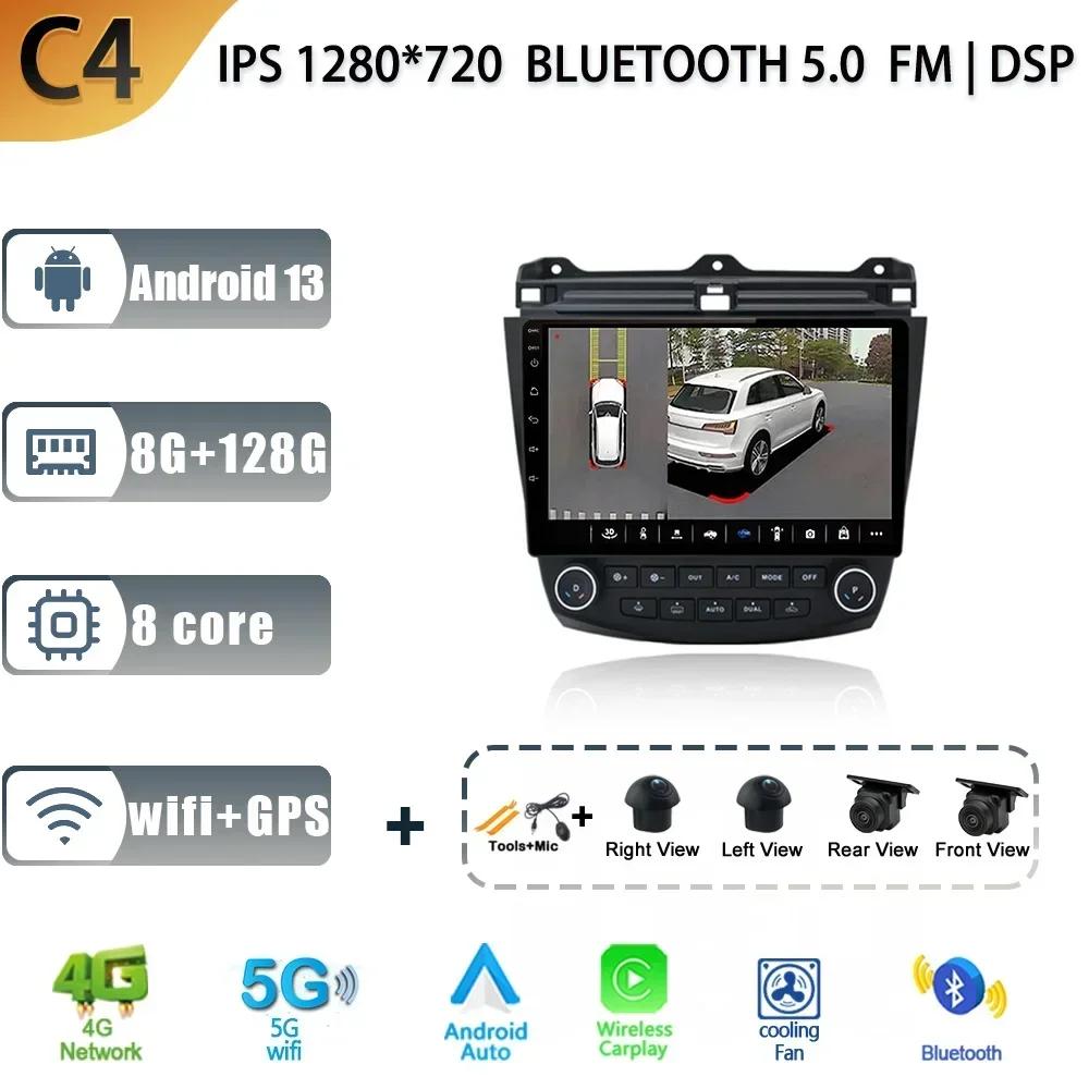 Android 13 Car Radio For Honda Accord 7 2003-2008 Multimedia Wireless Carplay Navigation GPS Stereo Head Unit Touch Screen