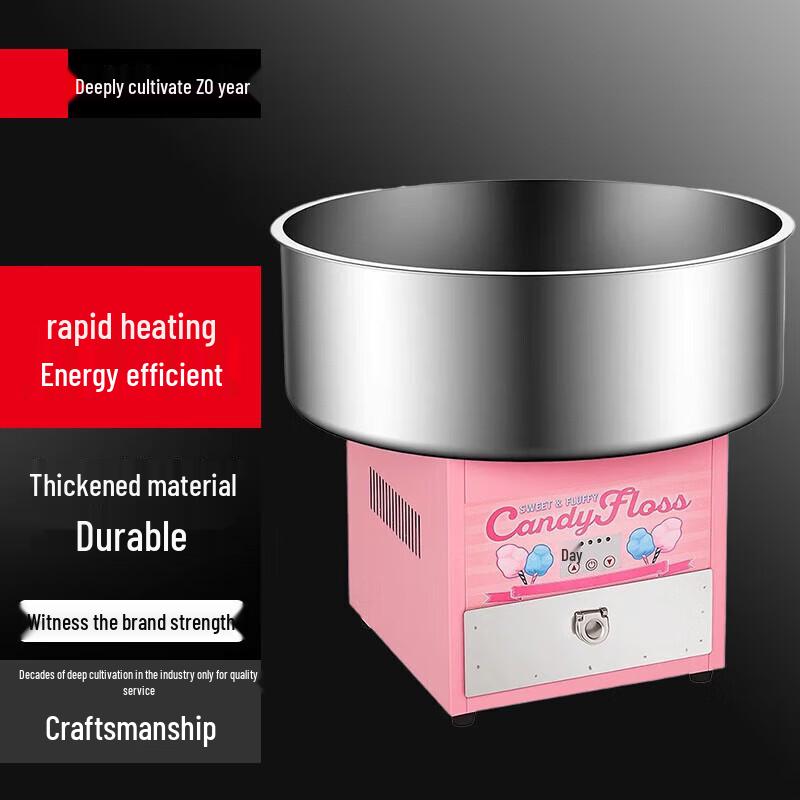 Commercial Automatic Cotton Candy Maker
