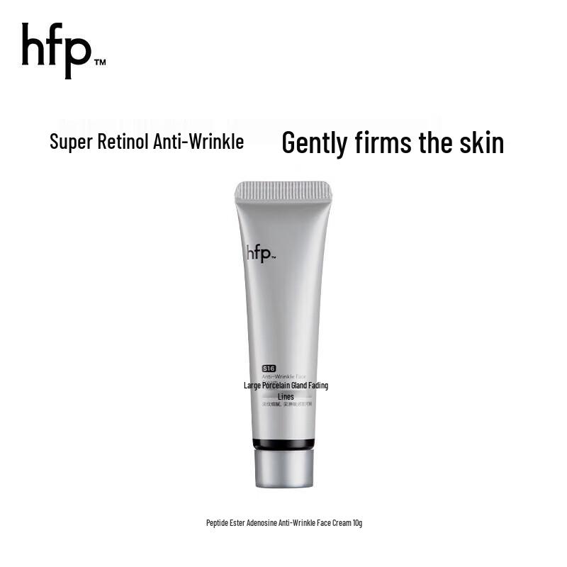 

HFP Retinol Anti-Wrinkle Moisturizer