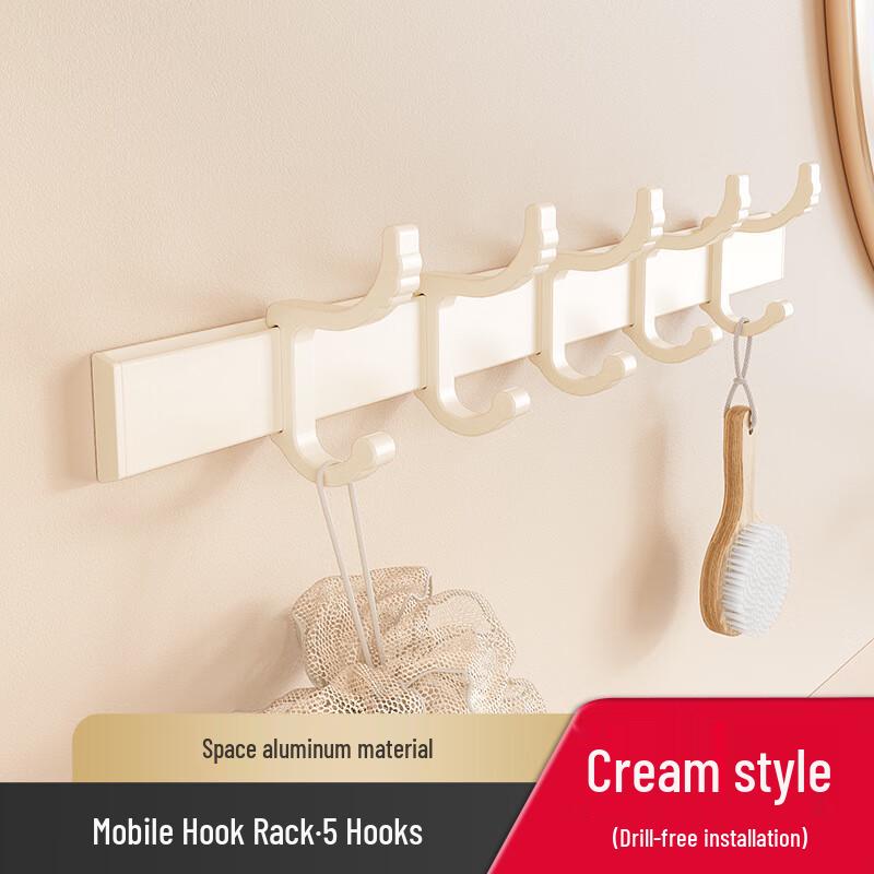 

Danle Cream Finish No-Drill Bathroom Accessory Collection