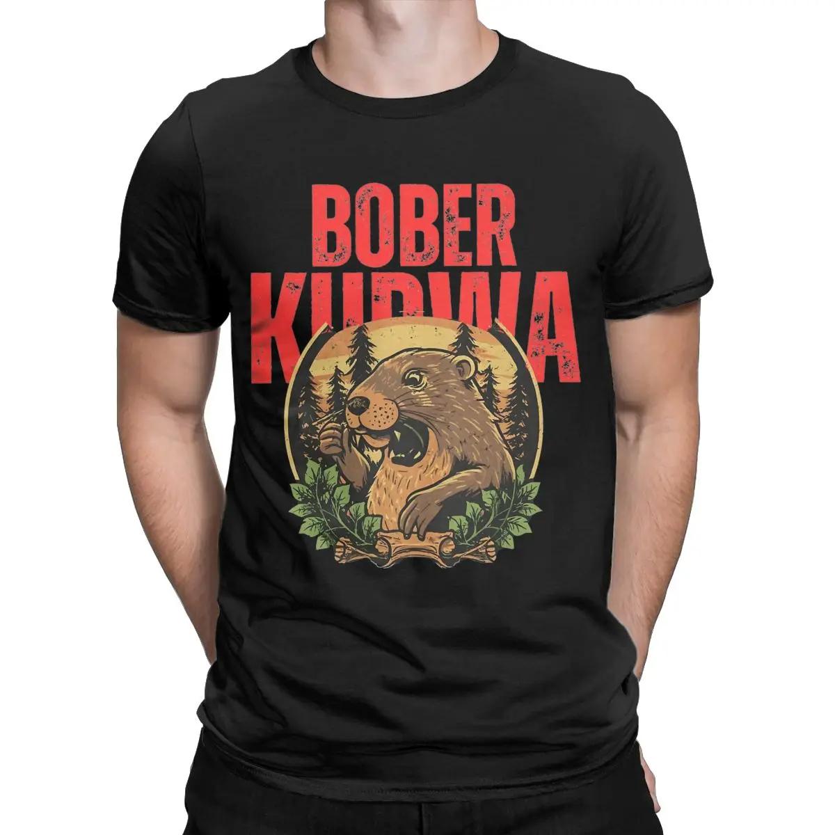 

Чоловічі Bober Kuwa Бобер Бобр Які Бидло Смішні Футболки 100% Бавовна Топи Гумористичні Футболки з Коротким Рукавом Круглий Виріз Великий Розмір Футболка S